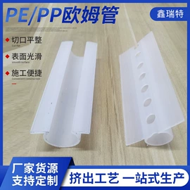 PVC异型材;ABS塑料异型;行线槽