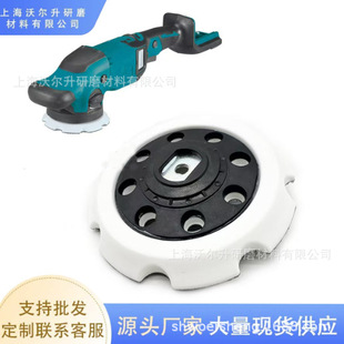 Suitable for Makita 5inch Grinding and Polishing Disc Grinder Pc5000C Special A-60791 Grinding Disc