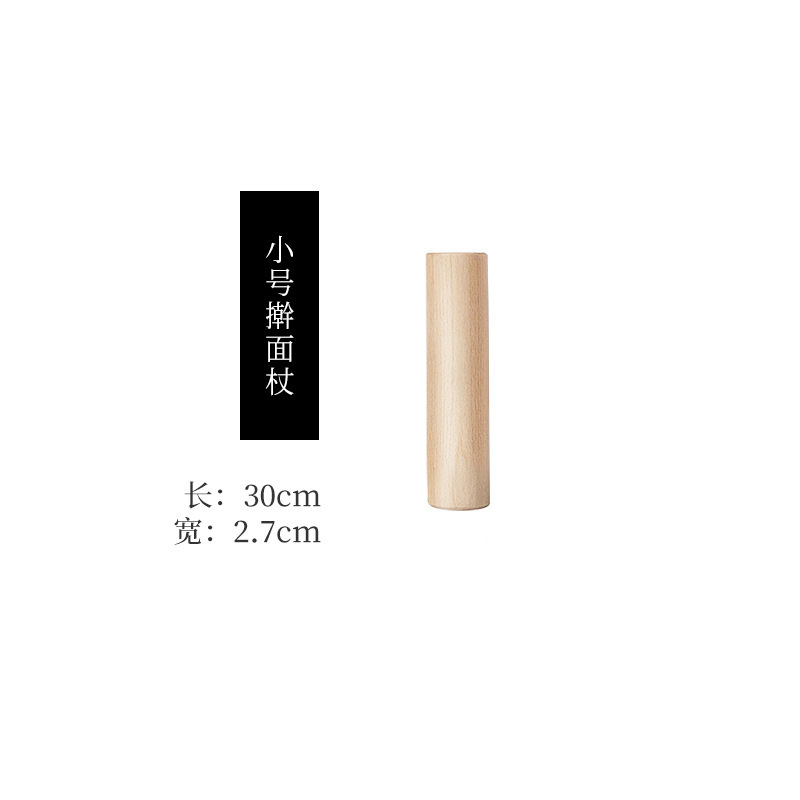 Rodillo de madera maciza grande dumpling piel hogar pequeño tamaño Rolling stick prensa seco Rolling stick hornear rodillo image 7