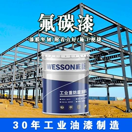 防腐涂料;地坪漆;金属漆