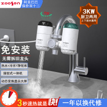 ���Ƽӹ� ���ÏN����늟�ˮ���^ ����ʽ�����ӟ�һ�wʽ늼ӟ�ˮ��