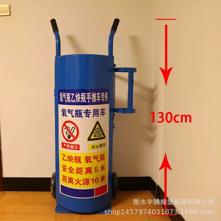 气瓶车带盖氧气瓶车4轮手推车带盖气瓶推车氧气乙炔小推车老虎车