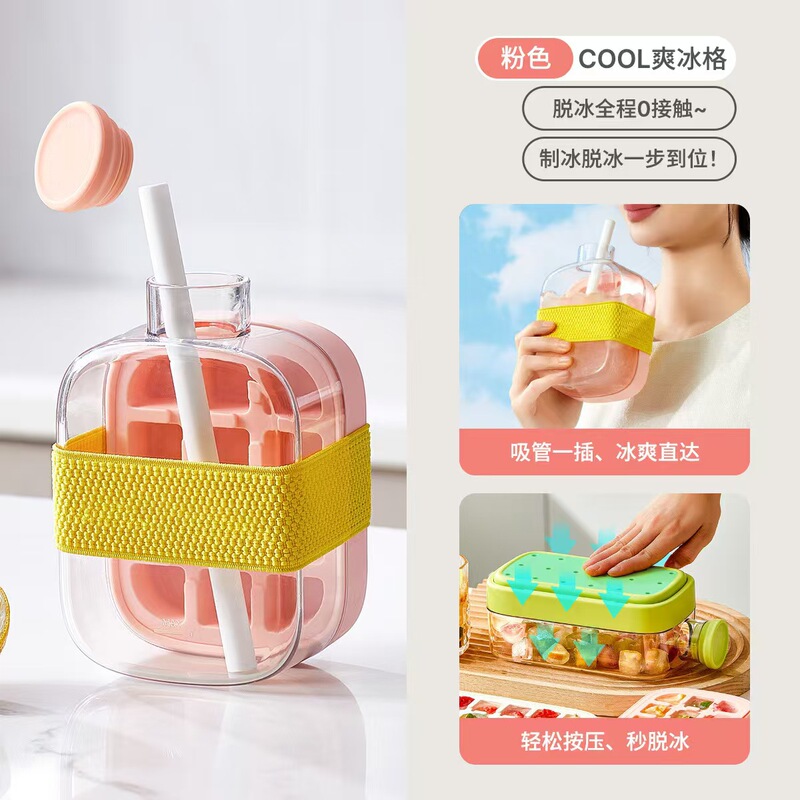新しい 15 グリッド大容量製氷皿ポット家庭用蓋なしプレス製氷皿ストローカップポット冷蔵庫製氷アーティファクト|undefined