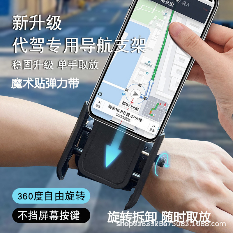 Universal Magnetic Phone Holder for Electric Vehicles, Specifically Designed for Ride-Hailing Riders Universal Magnetic Phone Holder for Electric Vehicles, Specifically Designed for Ride-Hailing Riders