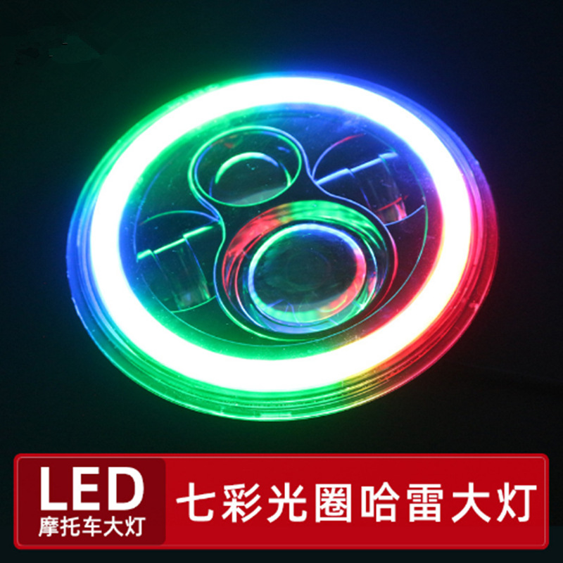Luz de apertura colorida, faro de motocicleta, faro Wrangler, faro de Harley, faro de automóvil modificado, faro LED