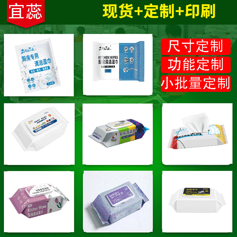 Wet toilet paper wipe buttocks toilet paper tissues wet wipes household cleaning toilet sanitary paper home wet toilet wipes toilet wipes