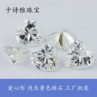 Love shaped imitation diamond color synthetic zircon jewelry with stone light yellow bare stone wholesale high quality gem
