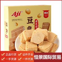 AJI豆乳威化饼干68g 日式豆乳味方块夹心网红威化饼 休闲零食小吃
