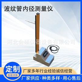 其他仪器仪表;恒温试验设备;沥青试验仪器