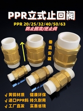 �S�~PPR��ʽֹ���y��ӟ���ˮ�܏��Ɇ�����ֹ�y��������ֱ���b��