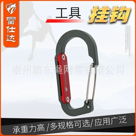 登山攀岩;安全绳;安全带