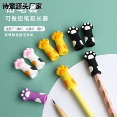 可爱超萌猫爪铅笔帽卡通铅笔套儿童小学生女孩软硅胶保护套笔盖男
