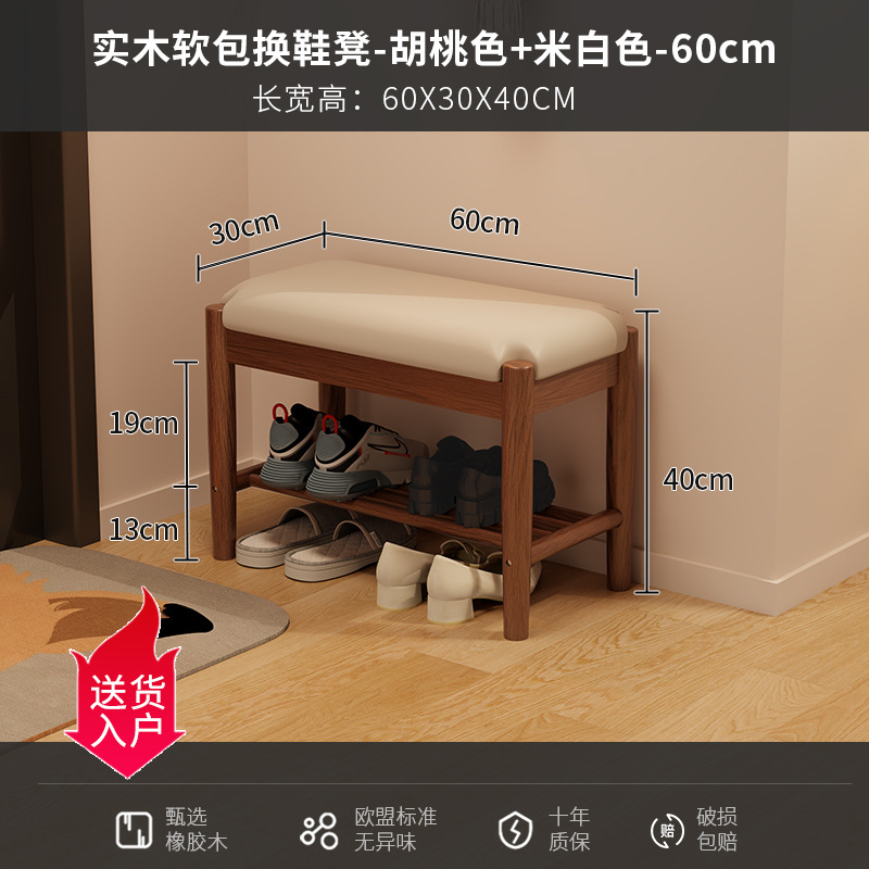 入户门口换鞋凳实木长条鞋凳收纳一体现代简约沙发长凳厂家直销|undefined