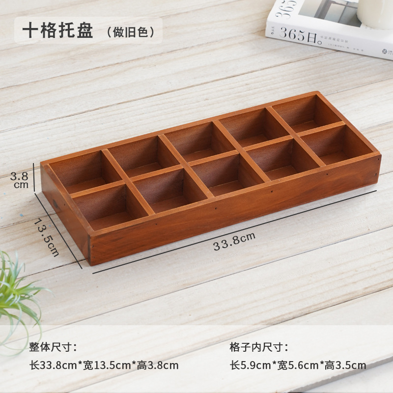 保管隔断小木盒茶叶原料摆放药材展示盒木盒格木制方形木盒|undefined