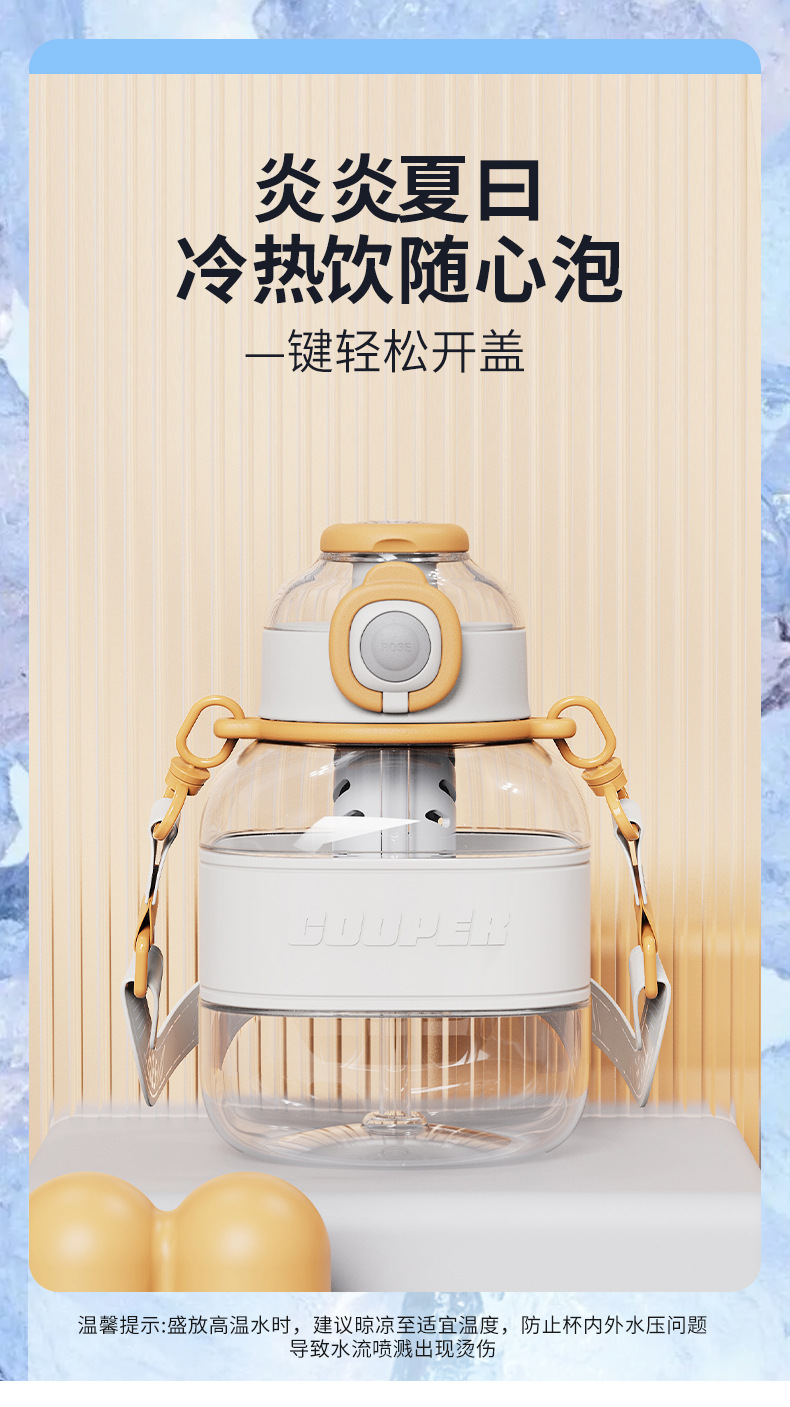 Creative and simple square water cup, summer large-capacity straw cup, high appearance level for girls, portable large-belted cup with tea strout pic 20