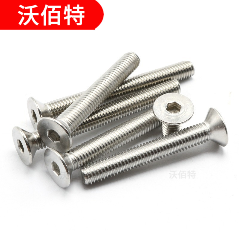 304不锈钢美制沉头平头内六角螺丝螺钉2#-56 4#-40*3/16 3/4 1 2