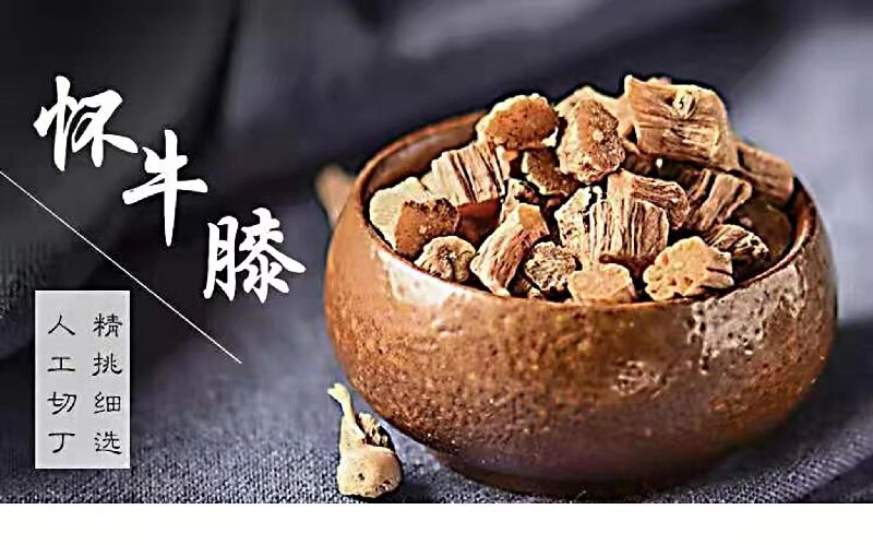 Huai Niu Xi (Achyranthes bidentata) — Dried Food-Herb Root from Jiaozuo, Unsulfured overview