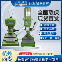 ����̨�Z406B����̨荹��I��Z403̨ʽZWG-4B���荸��D��