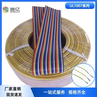 1007/1571/1015���ŁK�� ��ɫ�� �Ű��ž� 22#24#26#6pin10pin12p