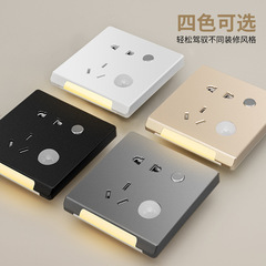 LED motion sensor night light five-port plug small night light model 86 wall-mounted bedside hallway corridor stair step lighting