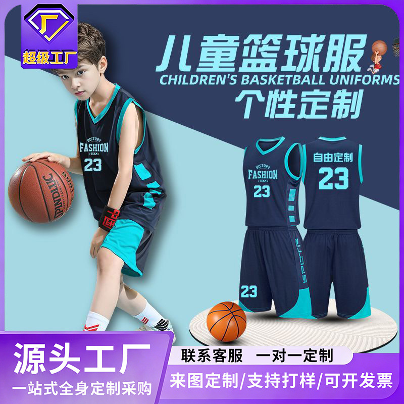Children's Basketball Uniform Set, Boys' Custom Jersey, Sports Training Team Uniform, Summer Girls' Competition Vest, Custom Printed Text