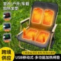 露营跨境电热可调温加热垫