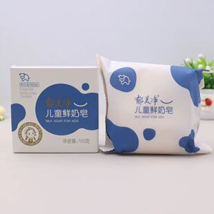 �����N�� ������100g��ͯ�r����