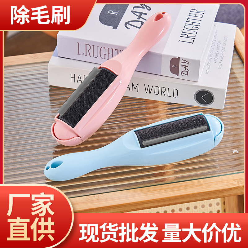 除毛器家用宠物静电粘毛器猫狗毛发双向滚筒刮毛器衣物手动去毛刷