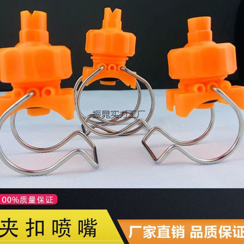 夹扣喷嘴涂装前处理电泳扇形工业喷淋头清洗卡扣塑料喷头PP喷淋嘴