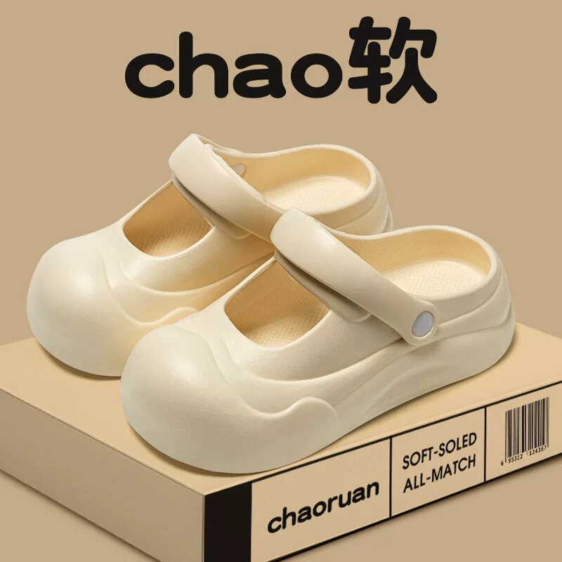 Mary Jane Cave Shoes Women's Outer Wear Summer 2025 New Nurs Shoes Non-slip Thick Slippers Women's Summer