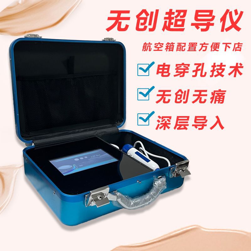 外国貿易非侵襲超伝導器無侵襲電気穿孔伝導器無針水光DEP抗老化エッセンス導入美容器|undefined