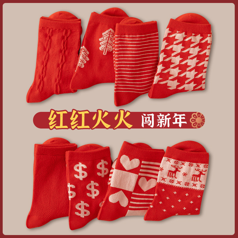 Dragón año rojo calcetines Medias de otoño e invierno de las mujeres calcetines de mitad de la pantorrilla calcetines de Navidad calcetines de boda Calcetines de Año Nuevo mujeres