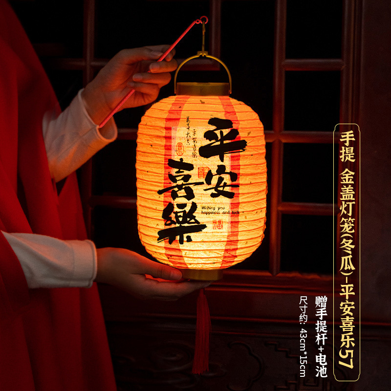 中秋节灯笼儿童手提古风兔子花灯装饰挂件幼儿园手工diy灯笼挂饰|undefined