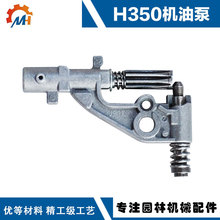 ���ø�����HUS350���ͱ�HUS353���ͱ�455/460/357/359/455���ͱ�