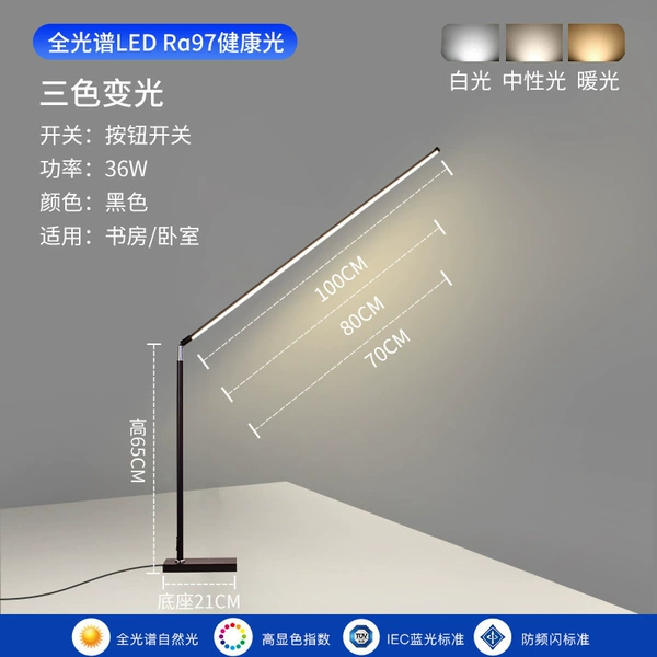 Full spectrum-black model-three-color dimming