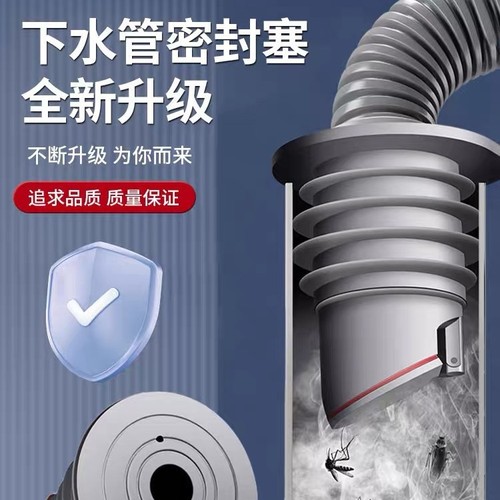 Kitchen Sink Drain Seal Plug for Washing Machine Drain Pipe 5075, Silicone Ring—A Magical Tool to Prevent Backflow and Odor!