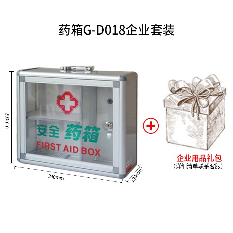 Fábrica directa de aleación de aluminio montado en la pared caja de primeros auxilios caja de almacenamiento caja médica traje