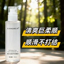 XIANGMEIR��ˮ���l�o�l�����^�l�ɿ�ë�����������pӯ��ˬ��ā