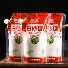 ��ϸ����ɰ�Ǽ���ʳ�ð�ɳ�����l���b���Ǻ�����Ʒ�{ζ����50g
