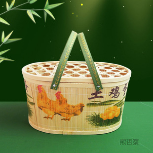 Earth Egg Gift Box Farm Green Shell Grass Firewood Egg Box Duck Egg Empty Box Carton Bamboo Basket Stupid 30