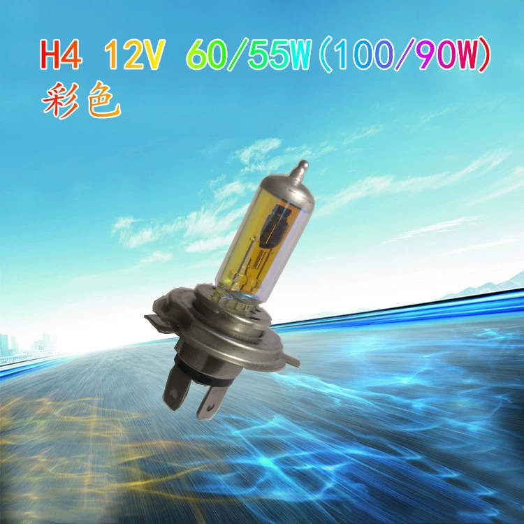Фабричная прямая Автомобильная фара "H4 12В 60/55 Вт (100/90 Вт)" Цветная Автомобильная галогенная лампа
