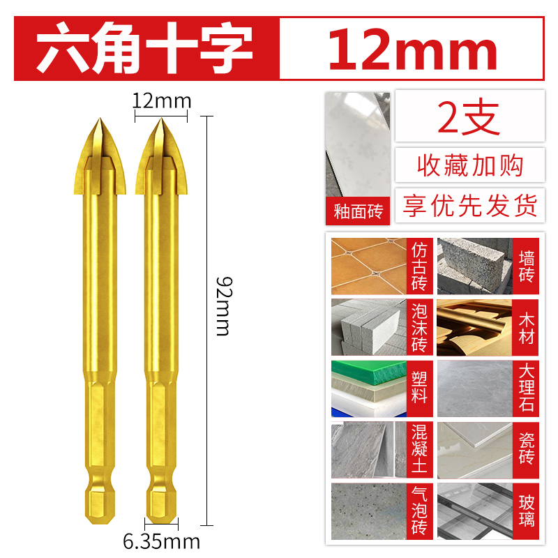Perforación especial de perforación triangular perforadora para taladro de cerámica de vidrio de hormigón de aleación de 6 mm