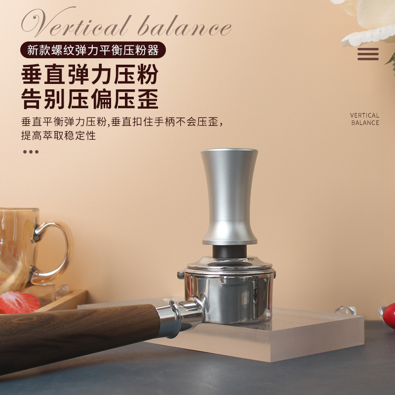 Balanced constant force coffee press stainless steel balanced elastic handle filling thread press hammer 51/53/58mm