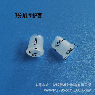 Longsan supply 3 points thickened dental tube sheath lamp accessories PE protective wire sleeve iron tube sheath