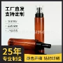 旋转喷雾防晒补水喷雾瓶