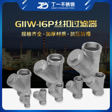 304���P�Y���^�V��DN50���ݼy�ܵ��Wʽ�z�۞V�W���y�T6/4��1DN15