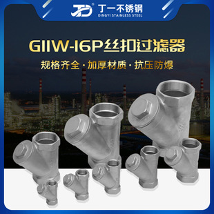 304���P�Y���^�V��DN50���ݼy�ܵ��Wʽ�z�۞V�W���y�T6/4��1DN15