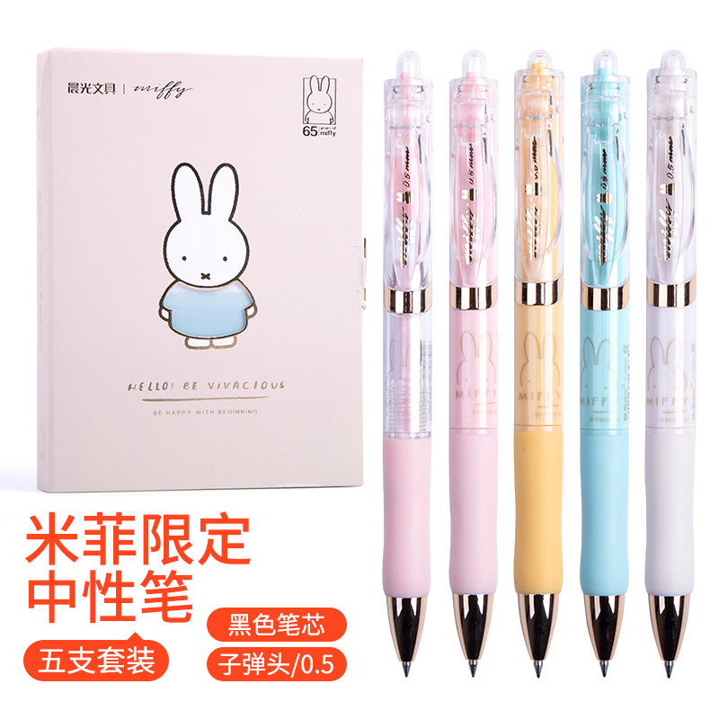K3517 [미페이 65 주년] 5 개 세트