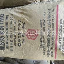 橡胶防老剂MB SP-C DFC RD 现货 光亮剂 非污染防老剂出口包商检