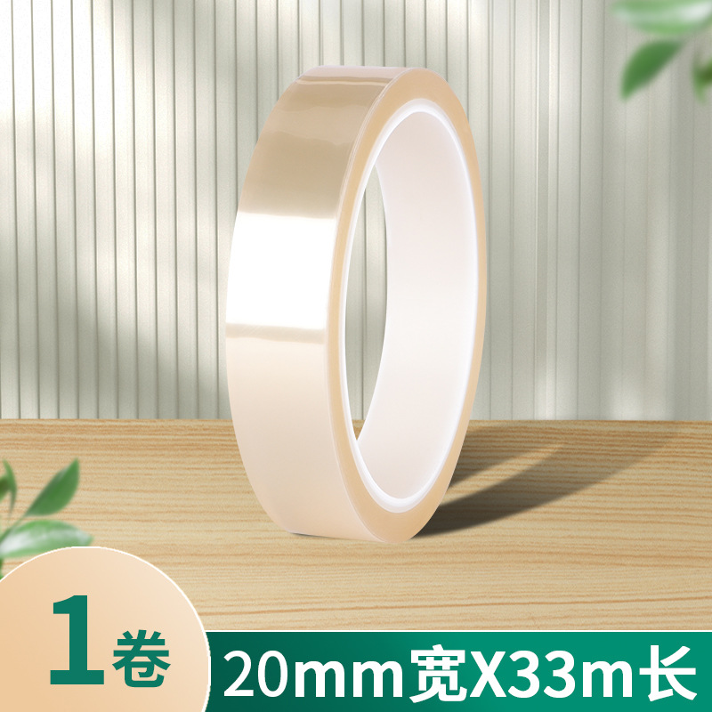 Cinta de alta temperatura transparente para mascotas componentes electrónicos cinta resistente a altas temperaturas placa PCB galvanoplastia aislamiento enmascarar cinta sin costuras